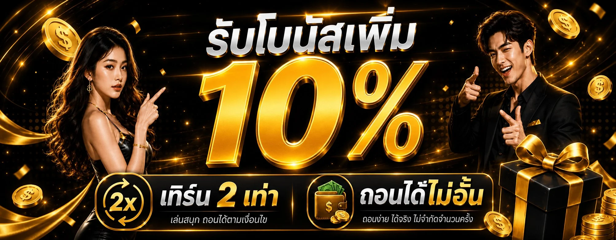 แบนเนอร์ SLOTG2G สล็อตเว็บตรง ฝากถอนวอเลทออโต้